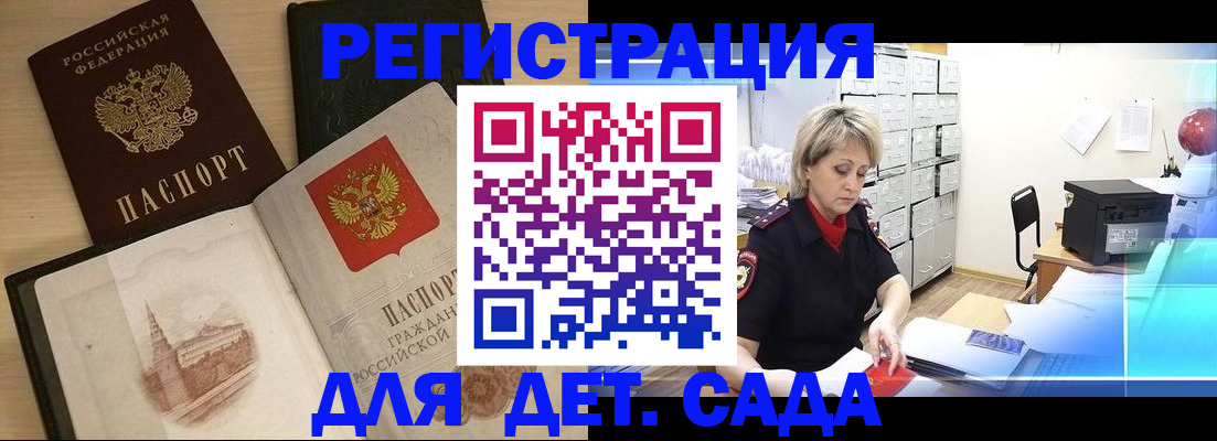 миграционный учет в Рязани