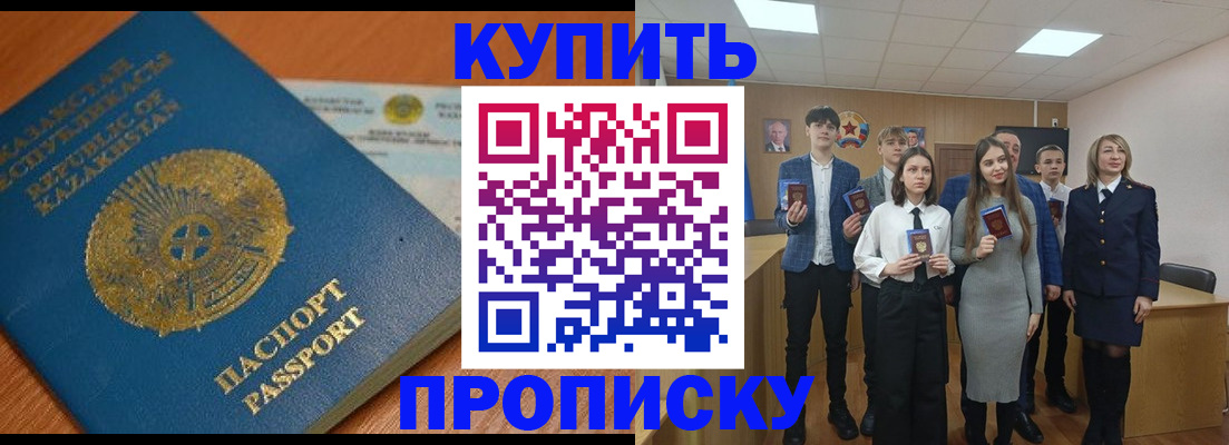 прописка иностранных граждан в Рязани