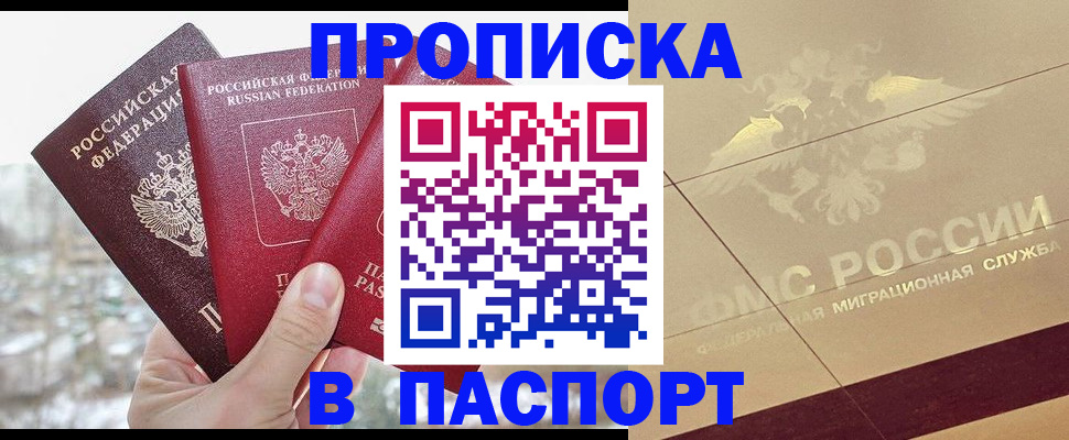 регистрация в Рязани