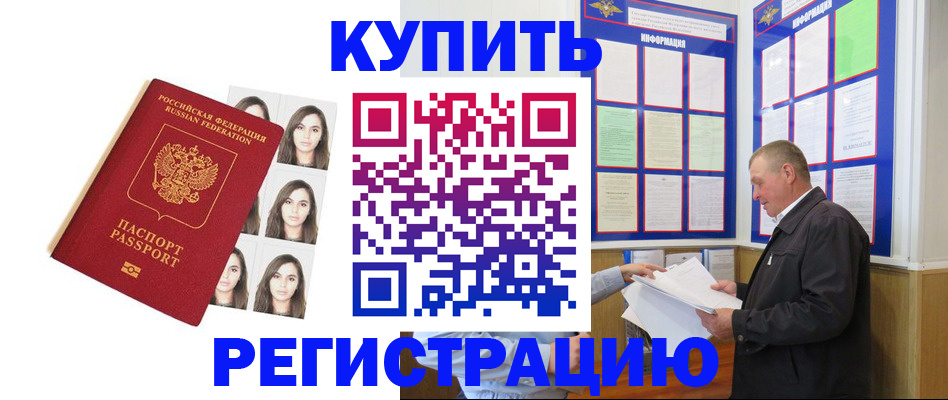 временная регистрация госуслуги в Рязани