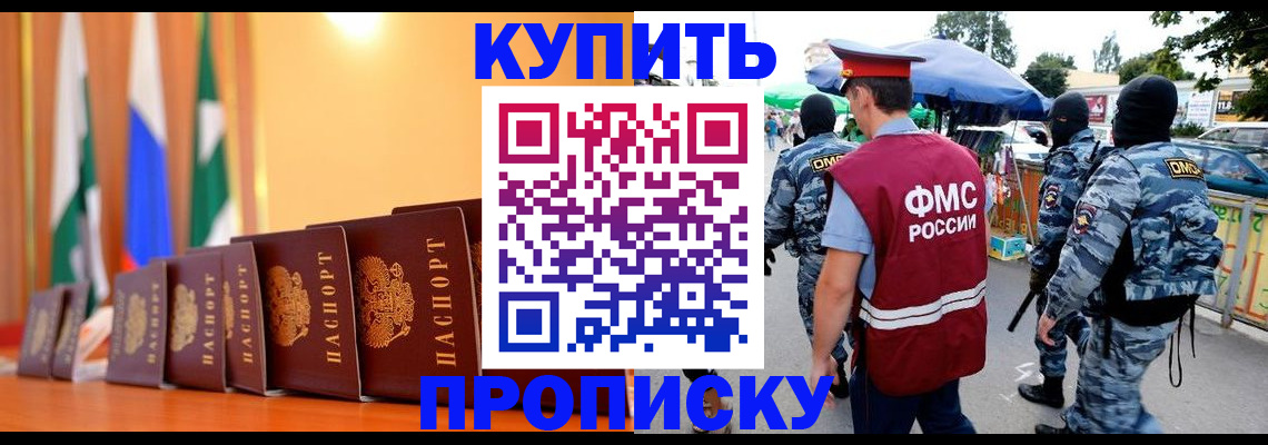 регистрация в Рязани